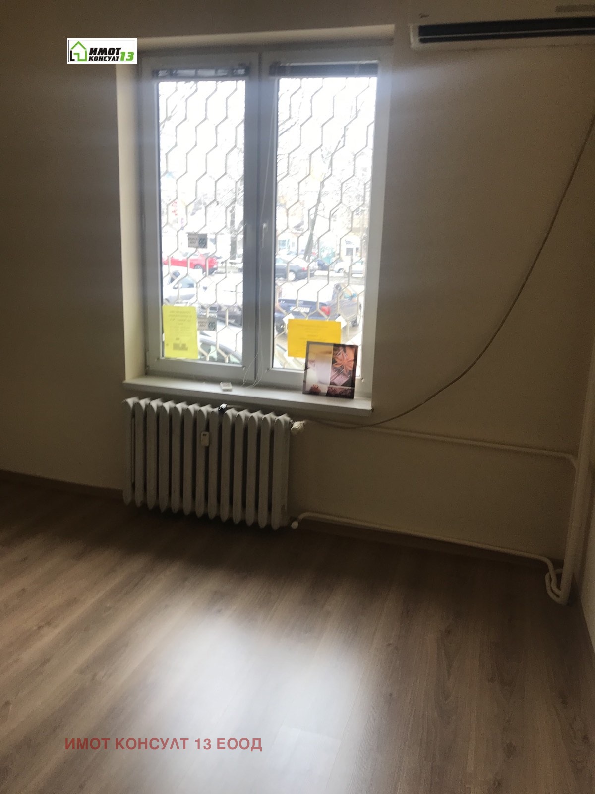 ������� 3-����� | Imot.bg � ����������� 3