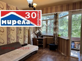 Studio Lyulin 6, Sofia