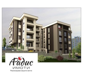 1 dormitor Jeleznic - țentâr, Stara Zagora
