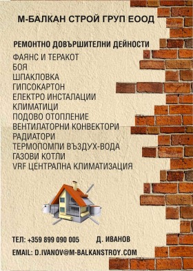 ������� 2-����� | Imot.bg � ����� ������ 15