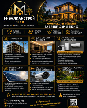 ������� 2-����� | Imot.bg � ����� ������ 17