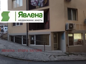 Na prodej Prodejna