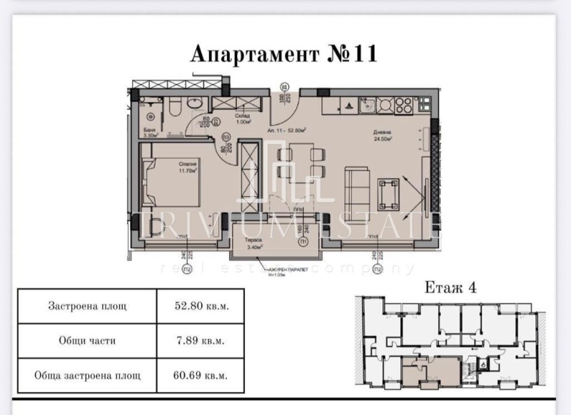 Na prodej  1 ložnice Plovdiv , Mladežki Chalm , 53 m2 | 71992250 - obraz [2]