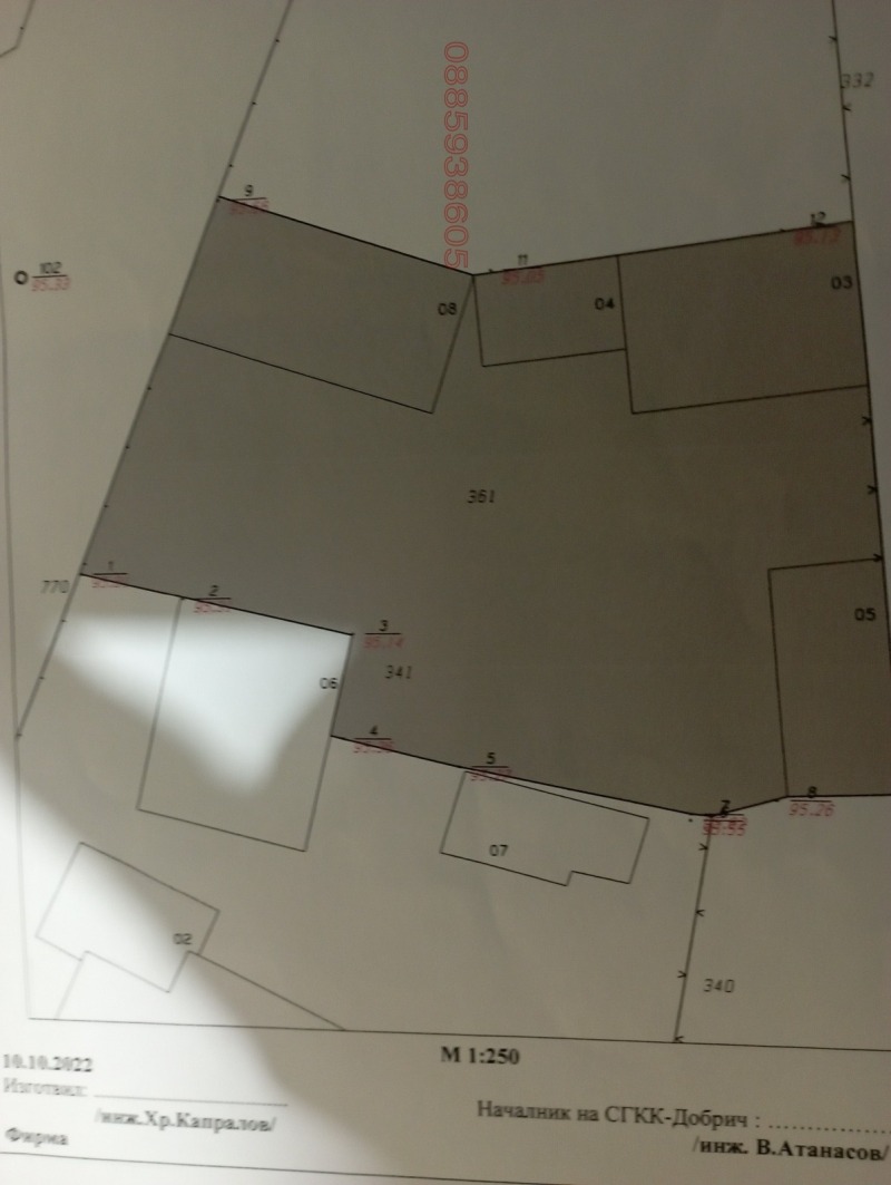 Продава ПАРЦЕЛ, с. Българево, област Добрич