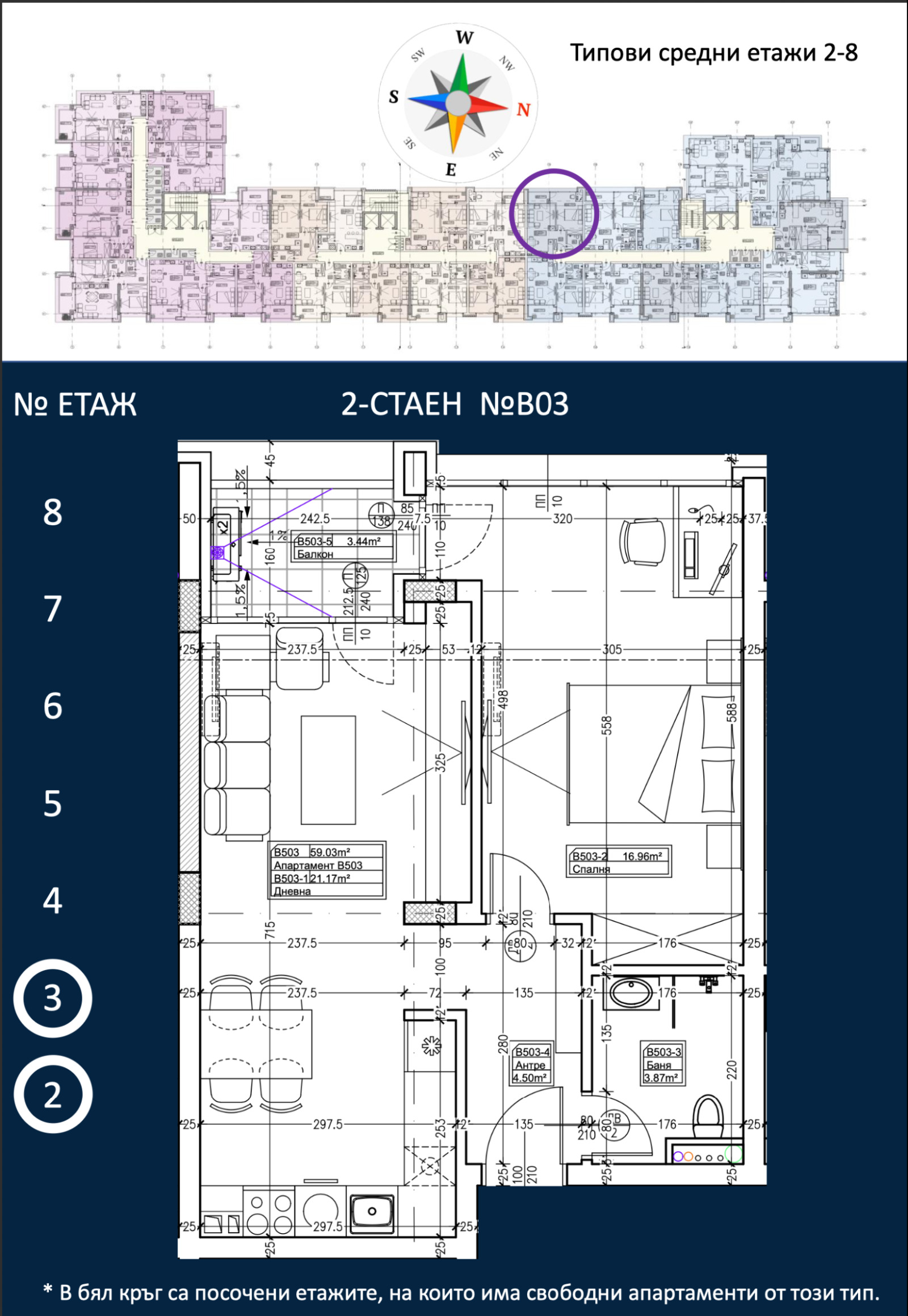 Продава 2-СТАЕН, гр. София, Дружба 1, снимка 2 - Апартаменти - 51506829