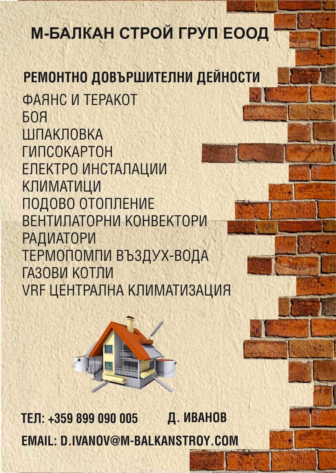 Продава 2-СТАЕН, гр. София, Малинова долина, снимка 15 - Апартаменти - 54412414