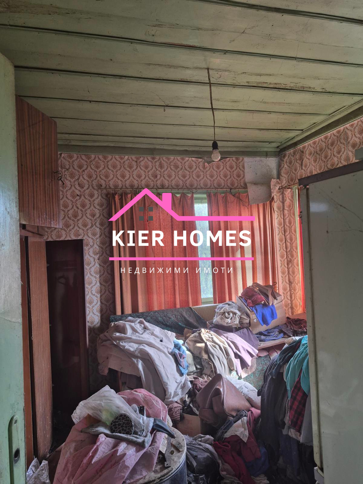 Продава КЪЩА, с. Сталево, област Хасково, снимка 13 - Къщи - 54502954