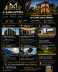 Продава 2-СТАЕН, гр. София, Малинова долина, снимка 17