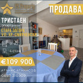 Продава 3-СТАЕН, град Стара Загора, Център • 109900 € / 214945.72 лв. • 36641122 1