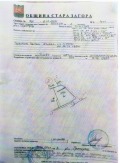 Продава ПАРЦЕЛ, област Стара Загора, с. Пряпорец • 40000 € / 78233.20 лв. • 15163722 1