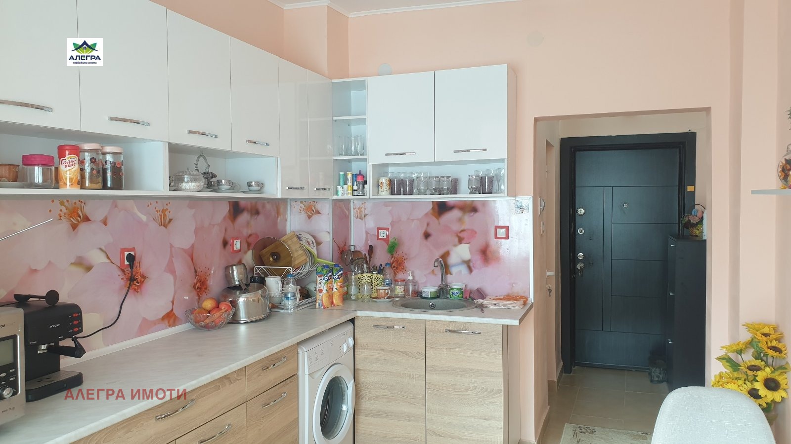 ������� 2-����� | Imot.bg � ����������� 1