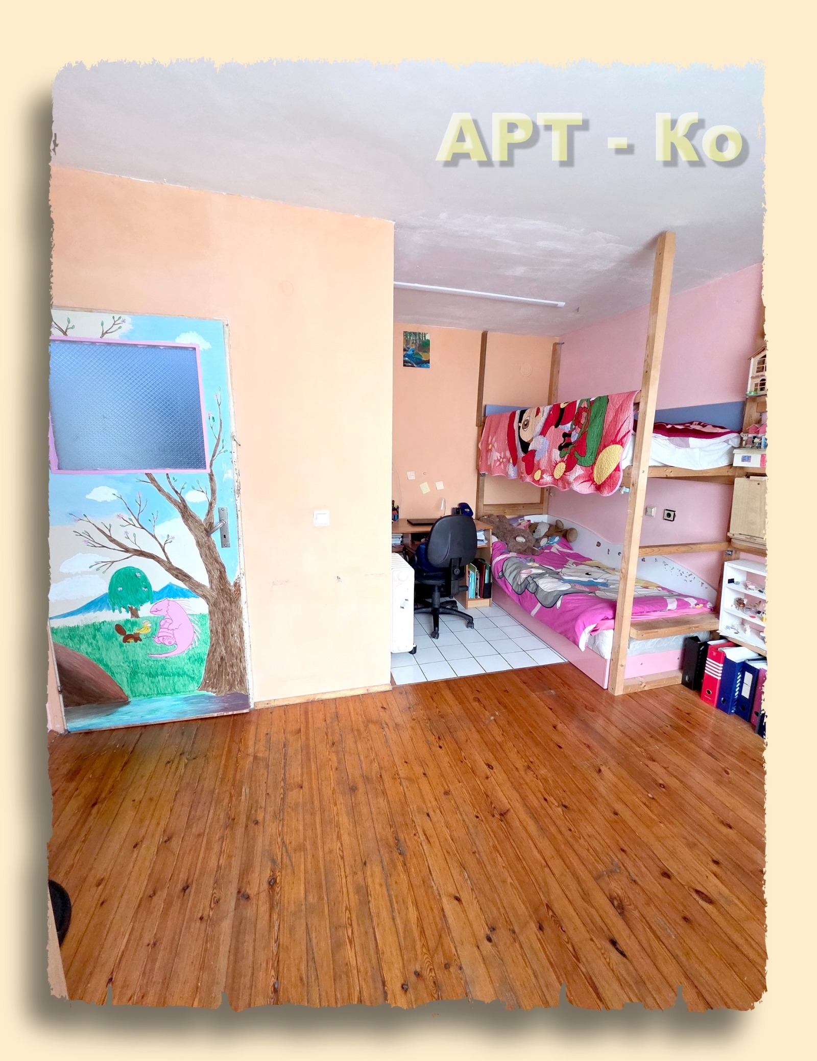 ������� ���� | Imot.bg � ����������� 12