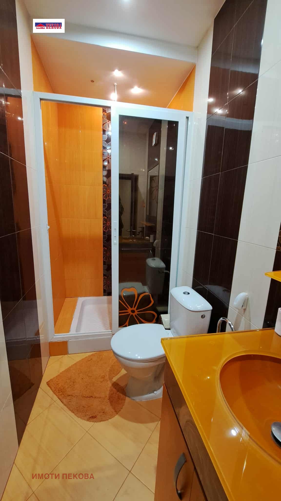 ������� ���� | Imot.bg � ����������� 15
