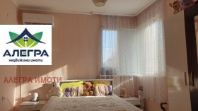 ������� 2-����� | Imot.bg � ����� ������ 3