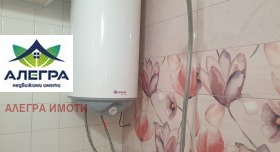 ������� 2-����� | Imot.bg � ����� ������ 8