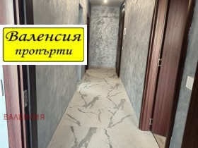 ������� 2-����� | Imot.bg � ����� ������ 5