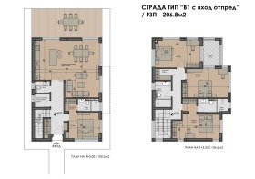 Casa m-t Zelenika, Varna