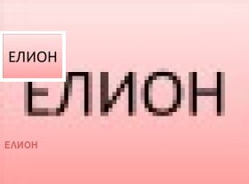 Продава ПАРЦЕЛ, гр. Перник, Изток