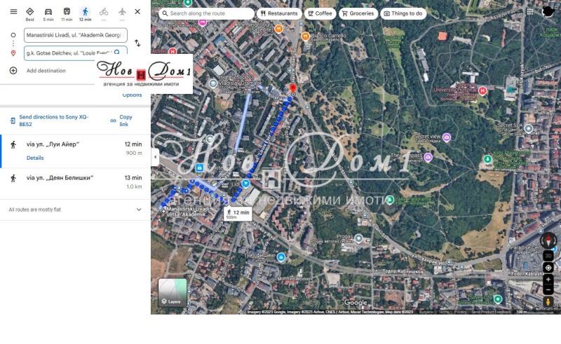 Te koop  2 slaapkamers Sofia , Manastirski livadi , 123 m² | 10974228 - afbeelding [10]
