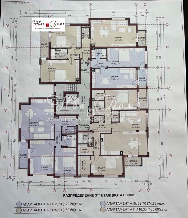 Te koop  2 slaapkamers Sofia , Manastirski livadi , 123 m² | 10974228 - afbeelding [8]