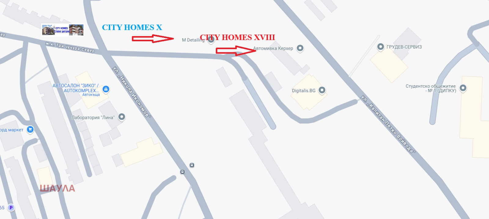 Продава 3-СТАЕН, гр. Стара Загора, Три чучура - север, снимка 5 - Апартаменти - 56254757