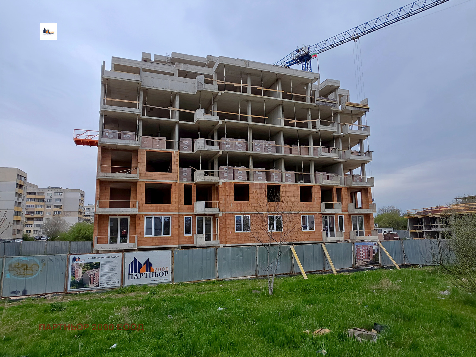 Продава 4-СТАЕН, гр. София, Левски В