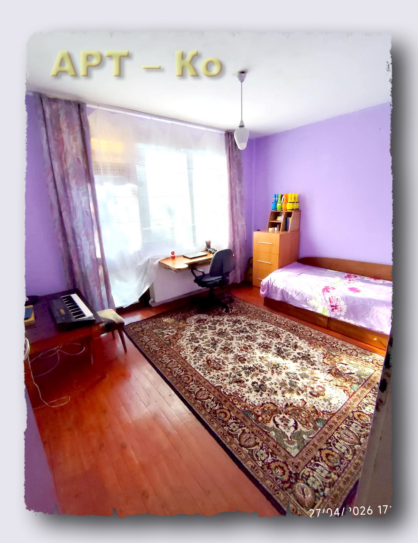 Продава КЪЩА, гр. Перник, Ралица, снимка 10 - Къщи - 53998621