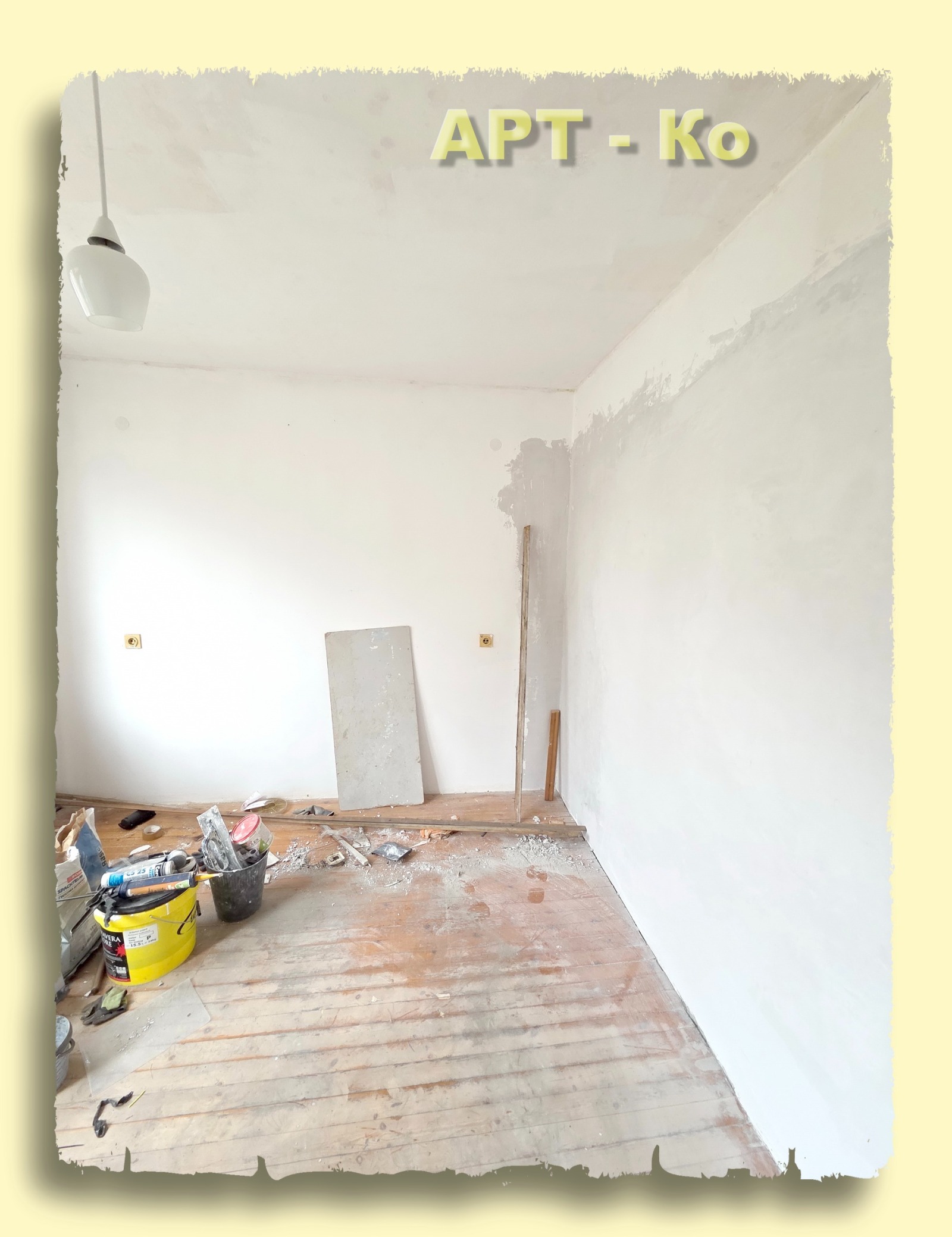 Продава КЪЩА, гр. Перник, Ралица, снимка 12 - Къщи - 53998621