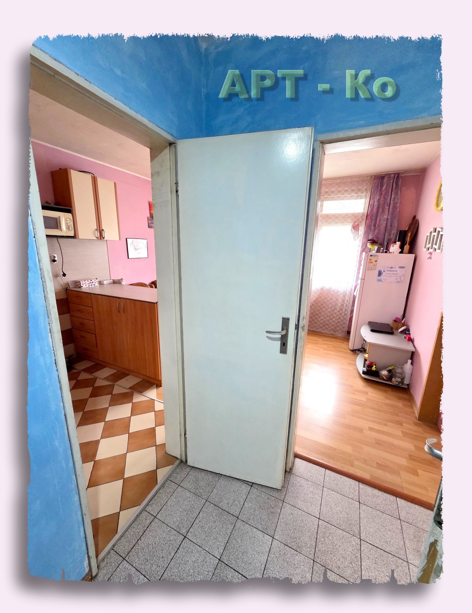 Продава КЪЩА, гр. Перник, Ралица, снимка 2 - Къщи - 53998621