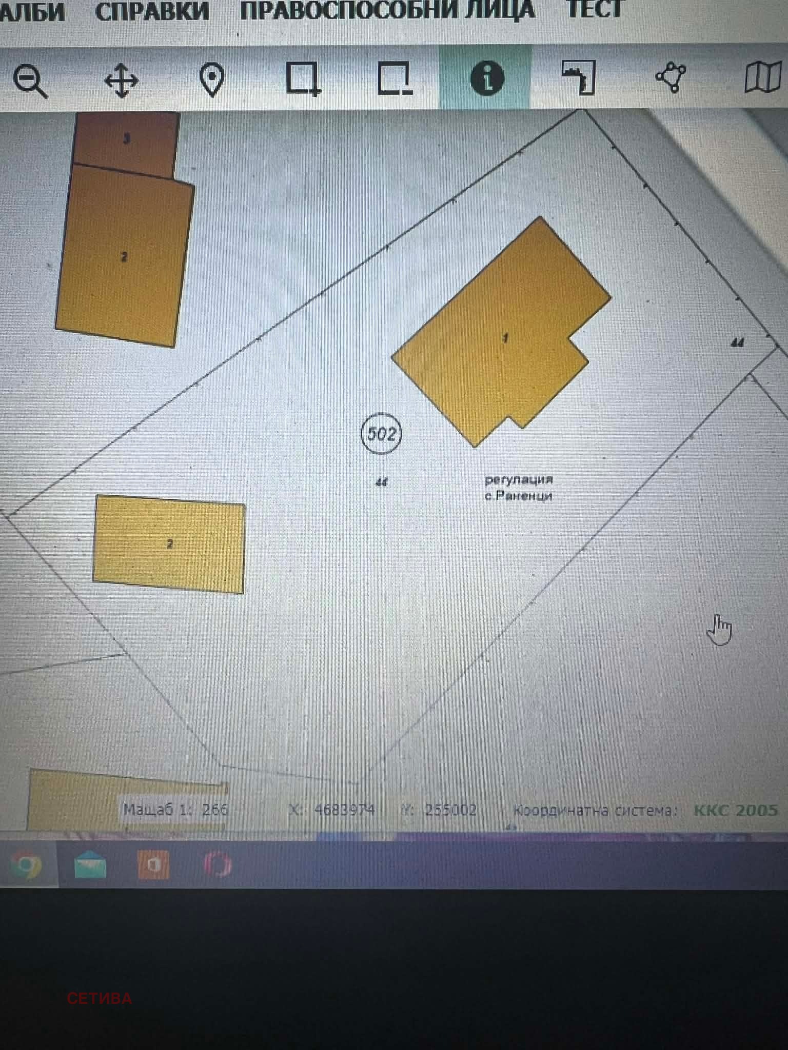 Продава ВИЛА, с. Раненци, област Кюстендил, снимка 2 - Вили - 54262983