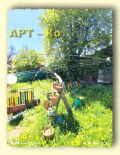 Продава КЪЩА, гр. Перник, Ралица, снимка 16