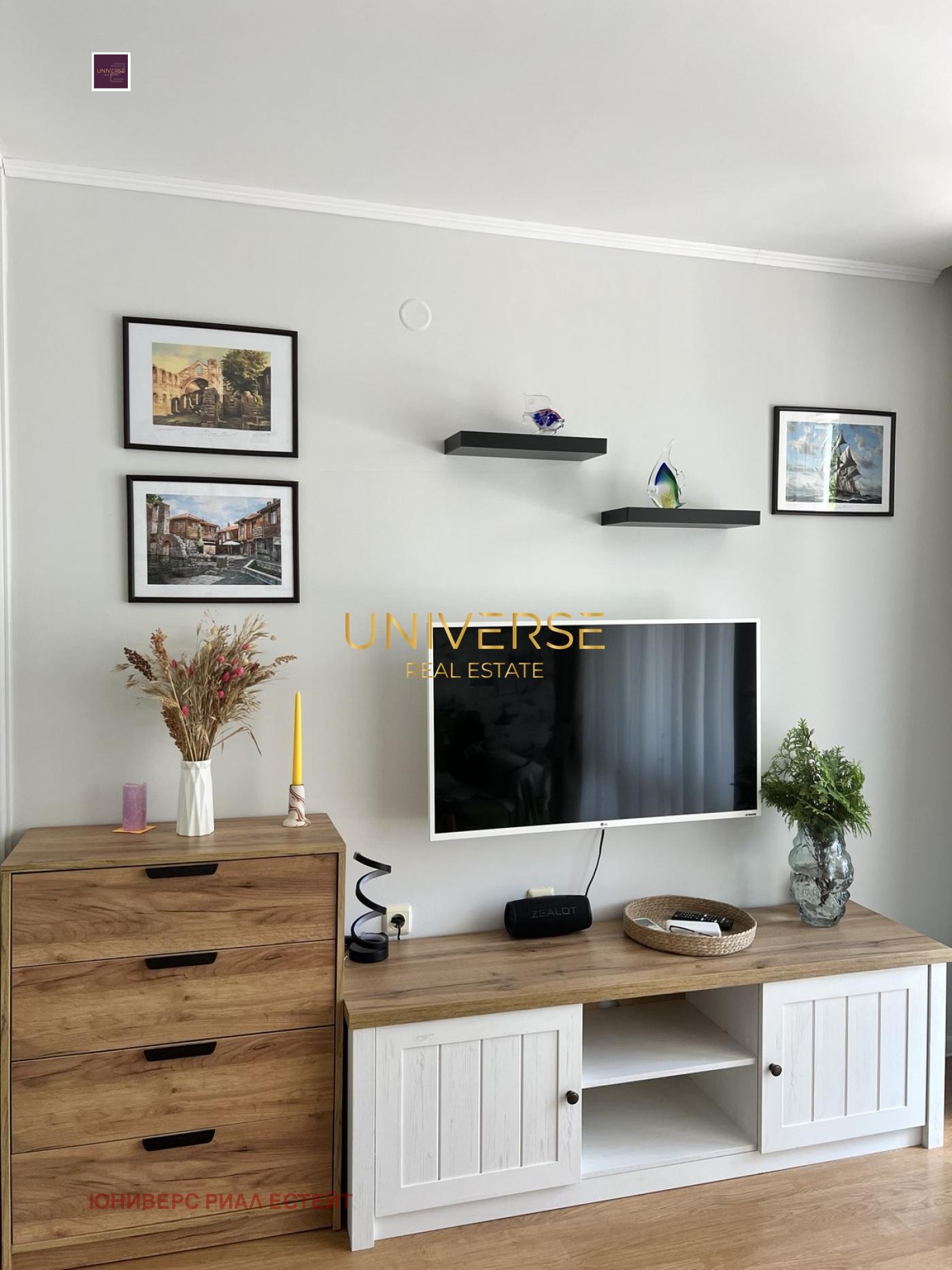 ������� 2-����� | Imot.bg � ����������� 7