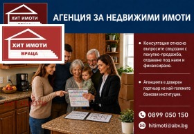 ������� 2-����� | Imot.bg � ����� ������ 8