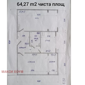 ������� 3-����� | Imot.bg � ����� ������ 4