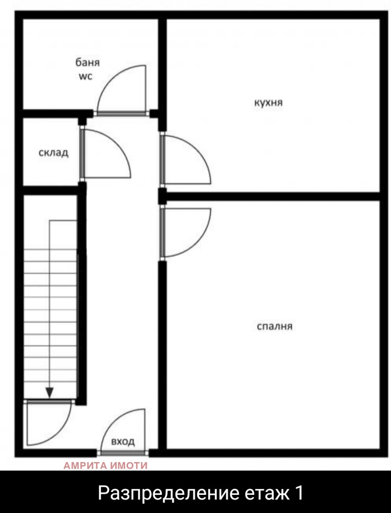 Продава КЪЩА, гр. София, Западен парк, снимка 4 - Къщи - 45955363