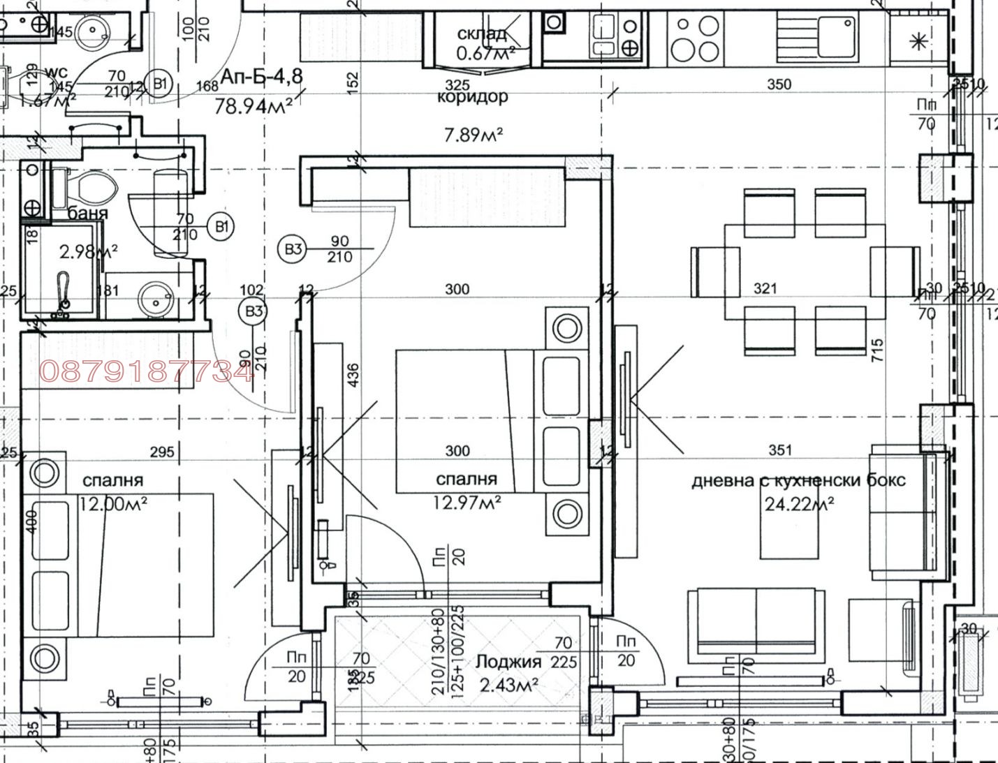 Продава 3-СТАЕН, гр. София, Кръстова вада