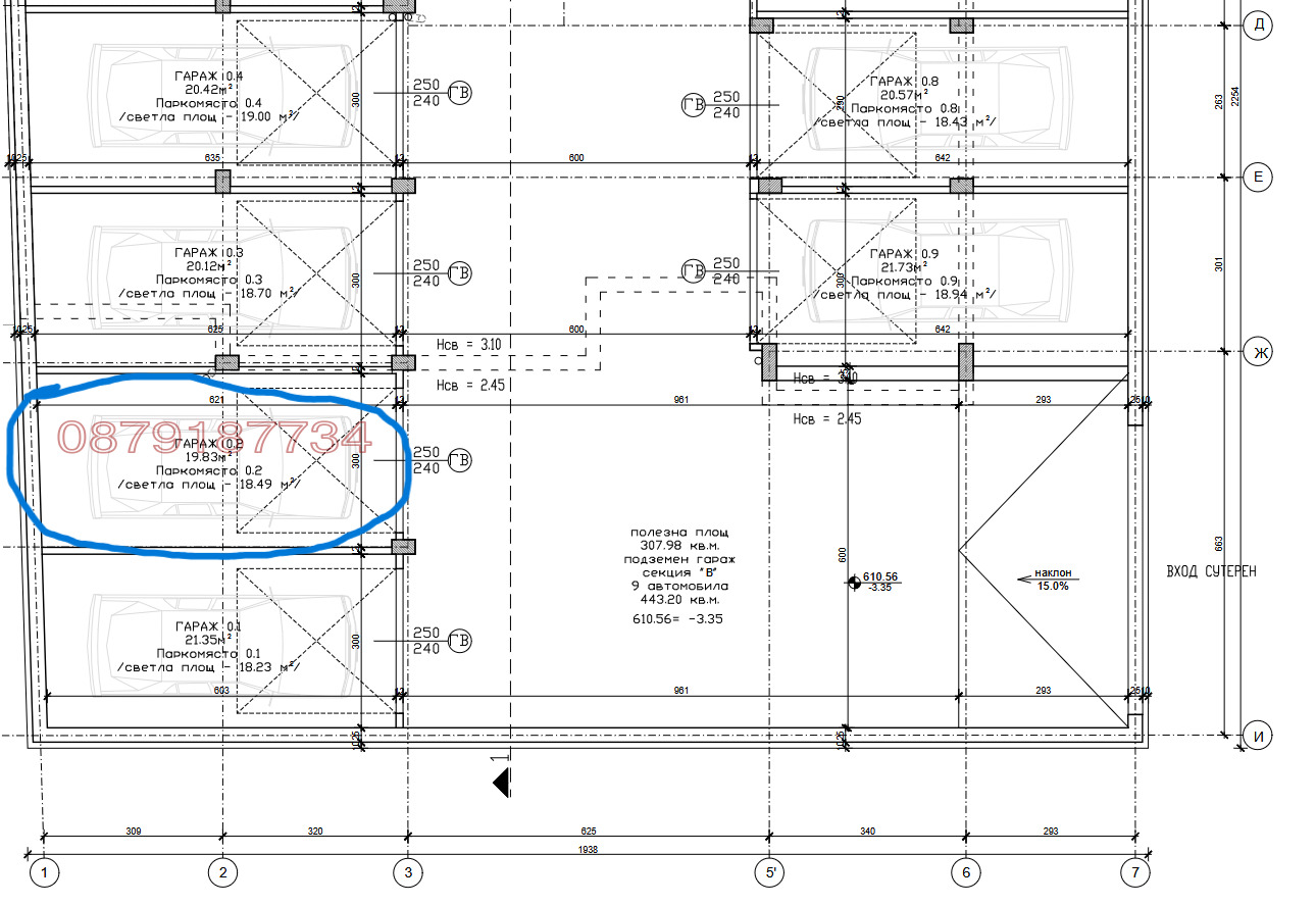 Продава 3-СТАЕН, гр. София, Кръстова вада, снимка 17 - Апартаменти - 54329463