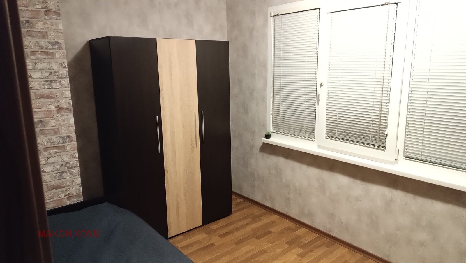 Продава 3-СТАЕН, гр. София, Люлин 10, снимка 7 - Апартаменти - 55889318
