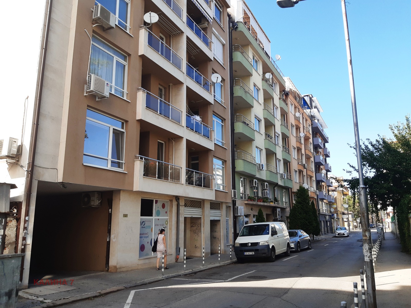 Продава 3-СТАЕН, гр. София, Център