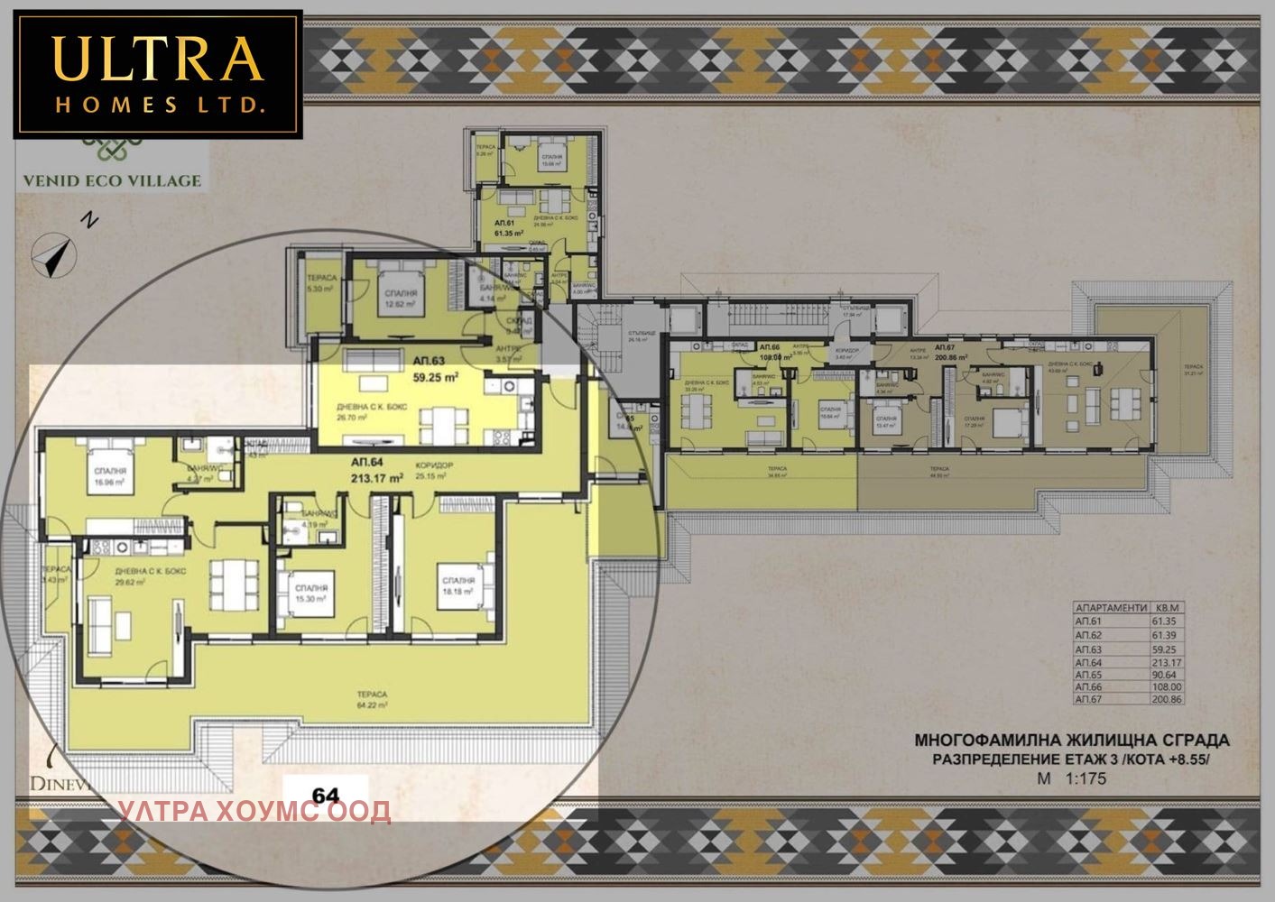 Продава 4-СТАЕН, гр. Свети Влас, област Бургас, снимка 2 - Апартаменти - 53768106