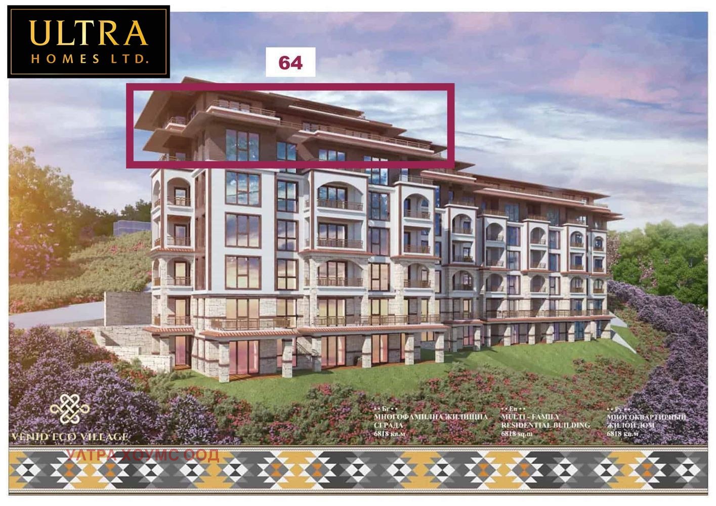 Продава 4-СТАЕН, гр. Свети Влас, област Бургас