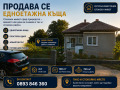 Продава КЪЩА, с. Сокол, област Силистра, снимка 1
