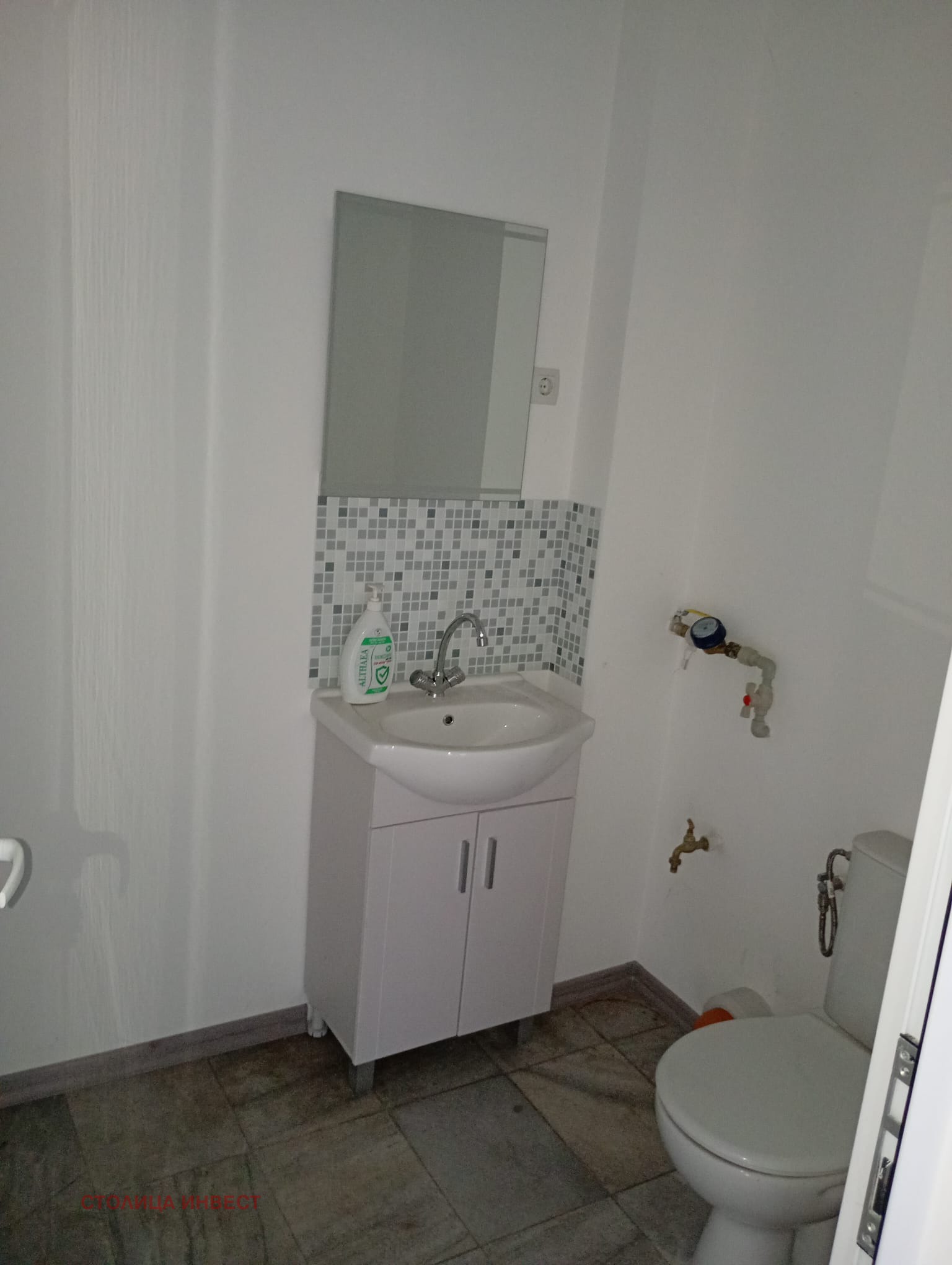 ������� ���� | Imot.bg � ����������� 8