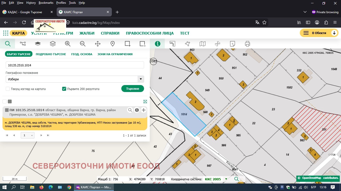 ������� ������ | Imot.bg � ����������� 1