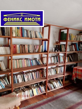 Продаја Хоусе Флоор