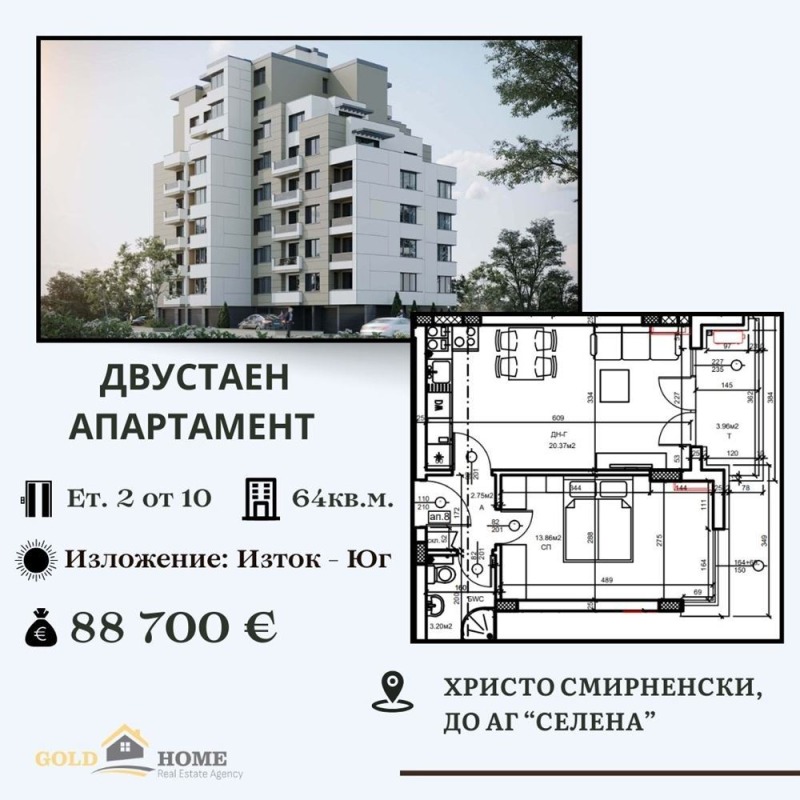 Продава 2-СТАЕН, гр. Пловдив, Христо Смирненски, снимка 1 - Aпартаменти - 49009132