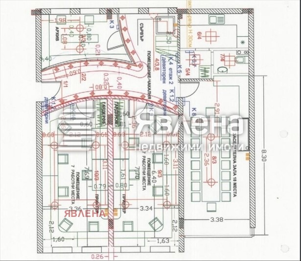 Продава ОФИС, гр. София, Борово, снимка 13 - Офиси - 48119379