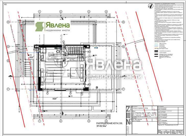 For Sale  House Sofia , Dragalevtsi , 308 sq.m | 47260346 - image [6]