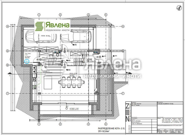 For Sale  House Sofia , Dragalevtsi , 308 sq.m | 47260346 - image [7]
