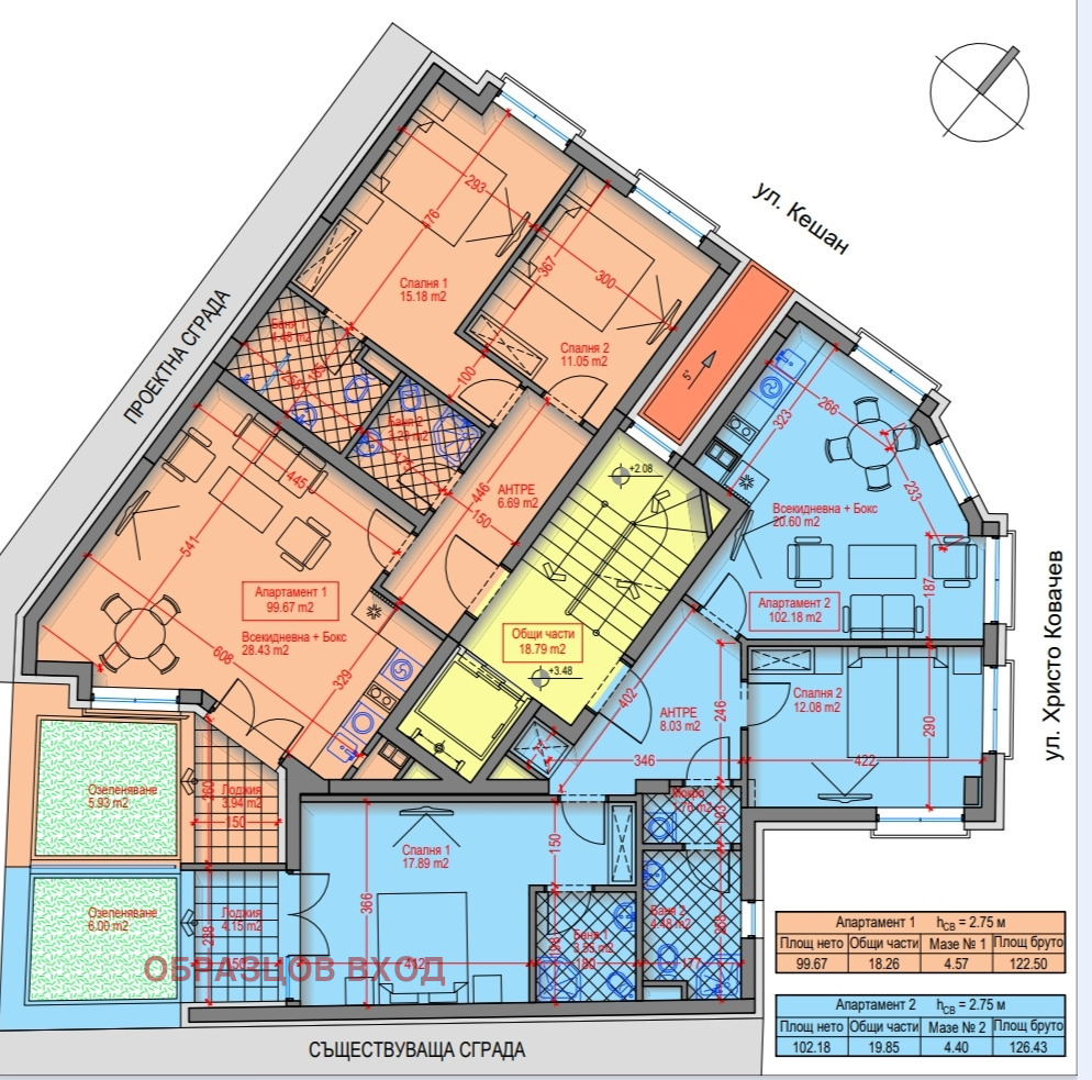 Продава 3-СТАЕН, гр. София, Център, снимка 2 - Апартаменти - 54539031